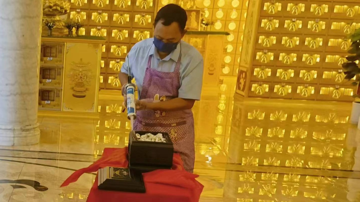 骨灰密封服务1
